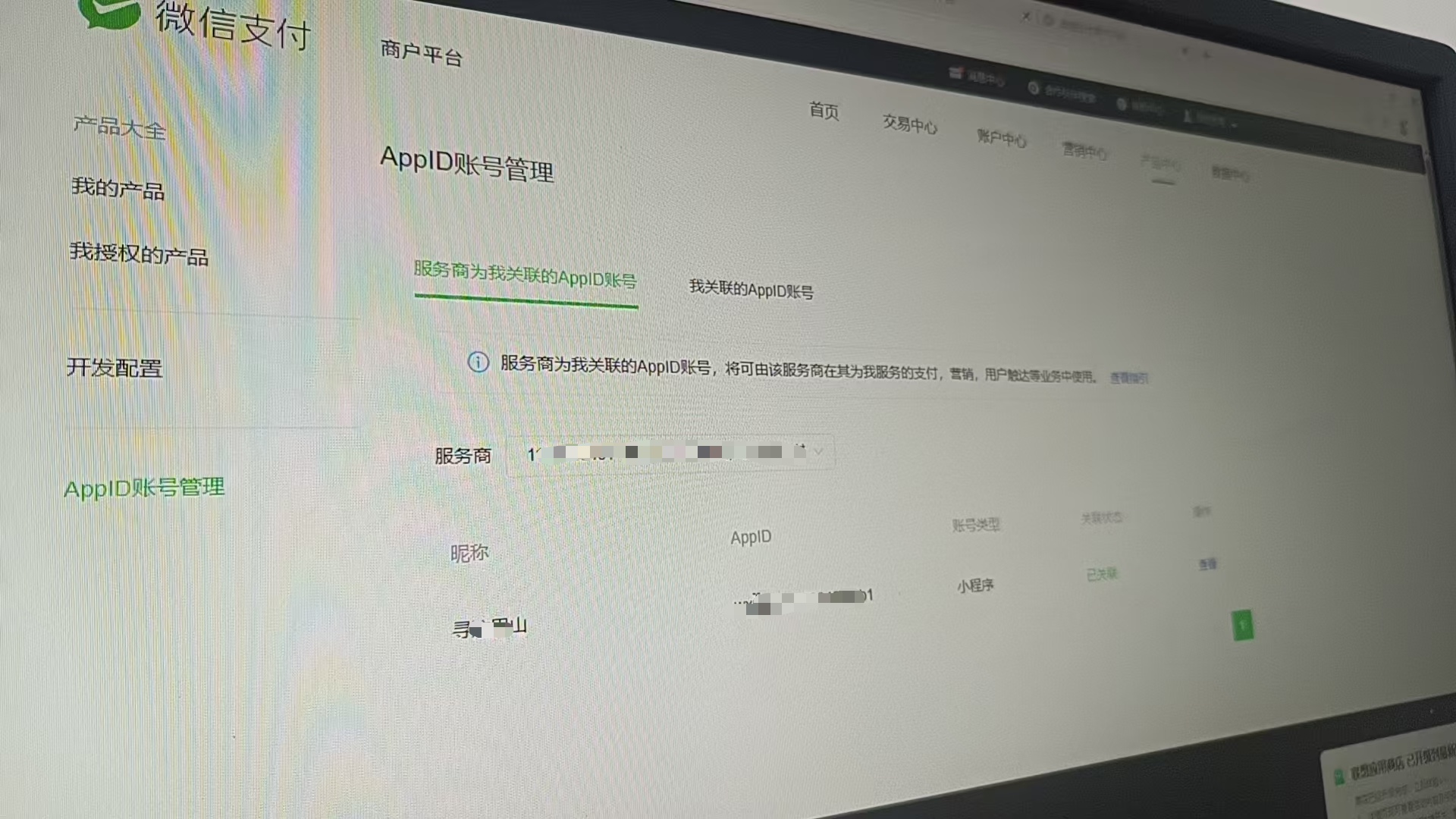 f5d26202605271807305993.png