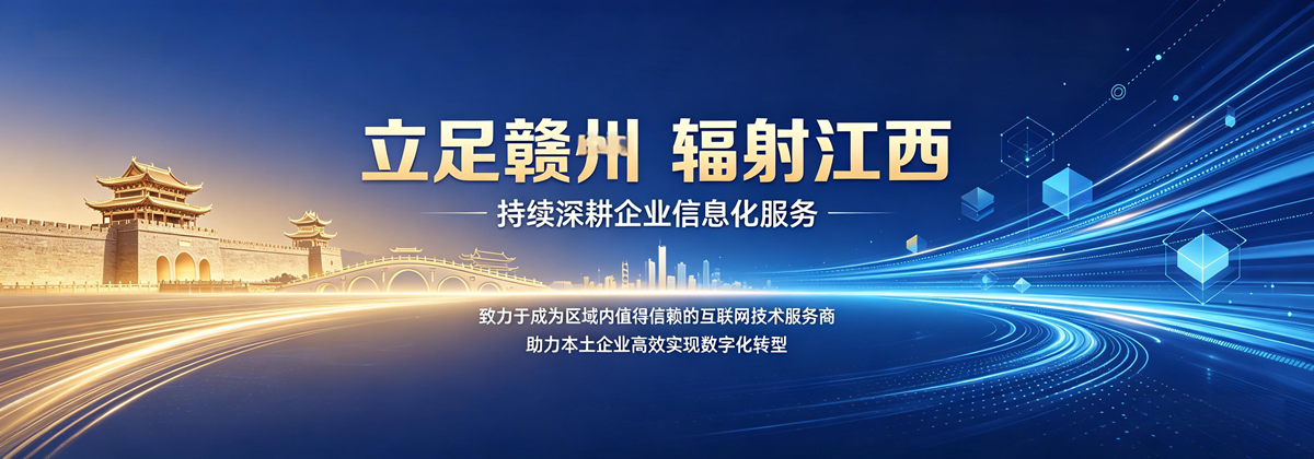 江西萤火虫网络科技有限公司