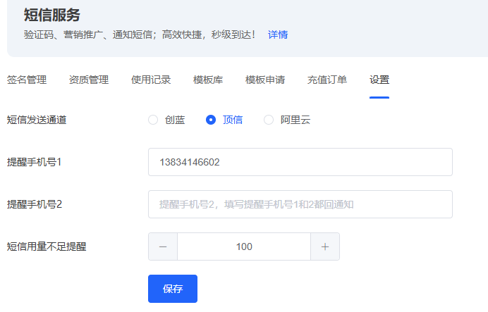 f652020250720154147114.png
