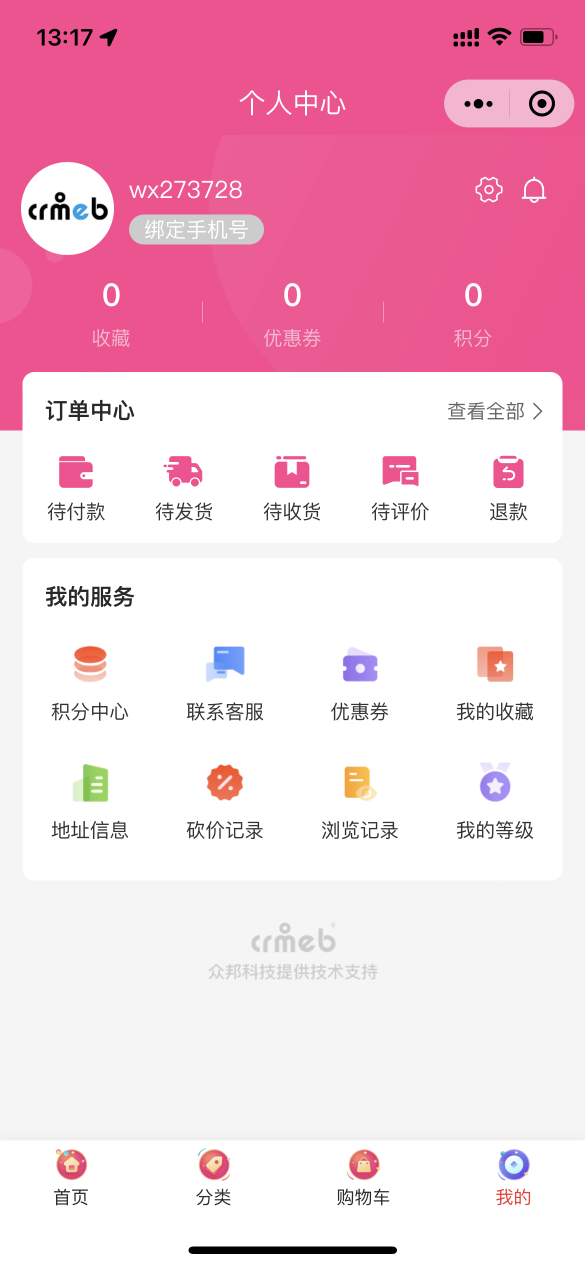 f664a20221211133403996.PNG