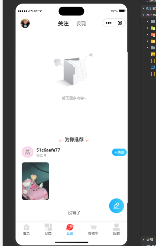 f6ec2202508171047347735.png