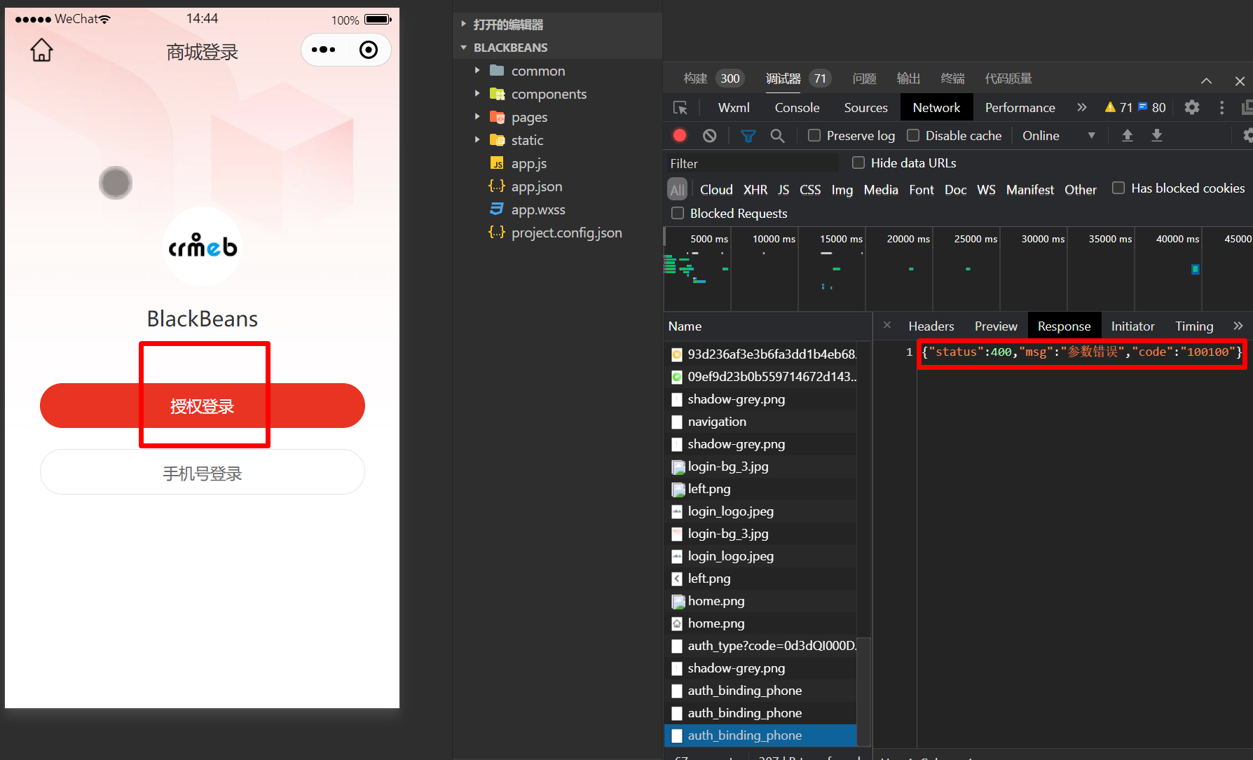 f7538202310221446171630.png