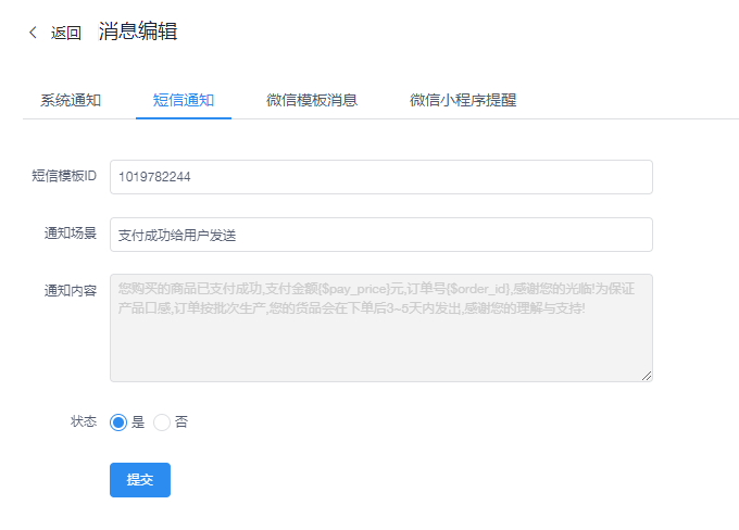 f7b87202504071123198986.png