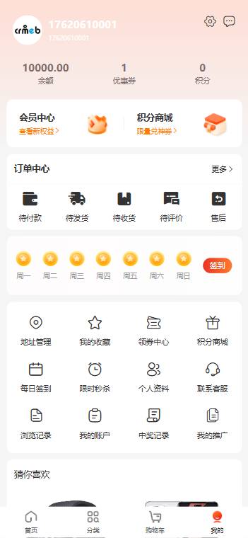 f83f1202607311135107248.png