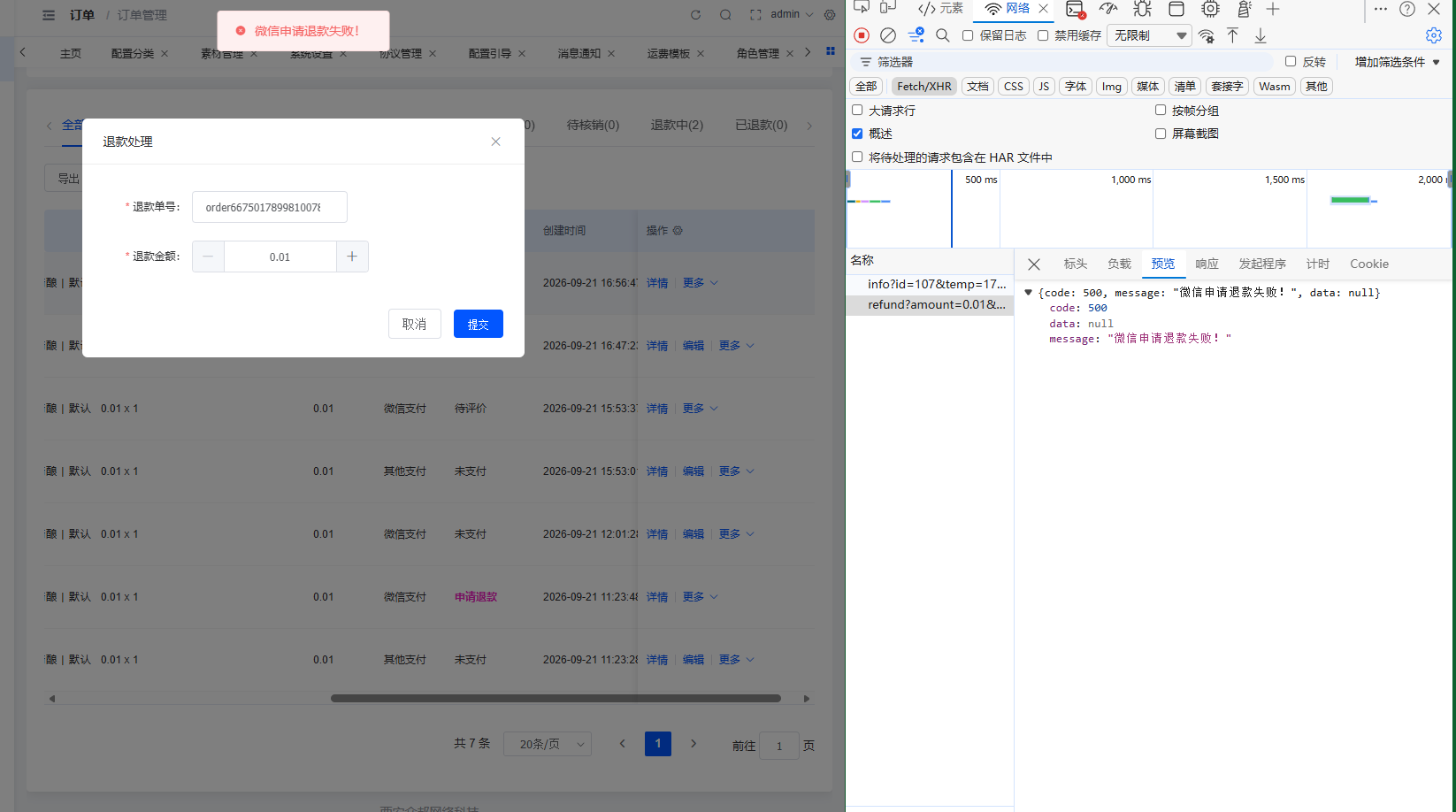 f861b2026092117093837.png