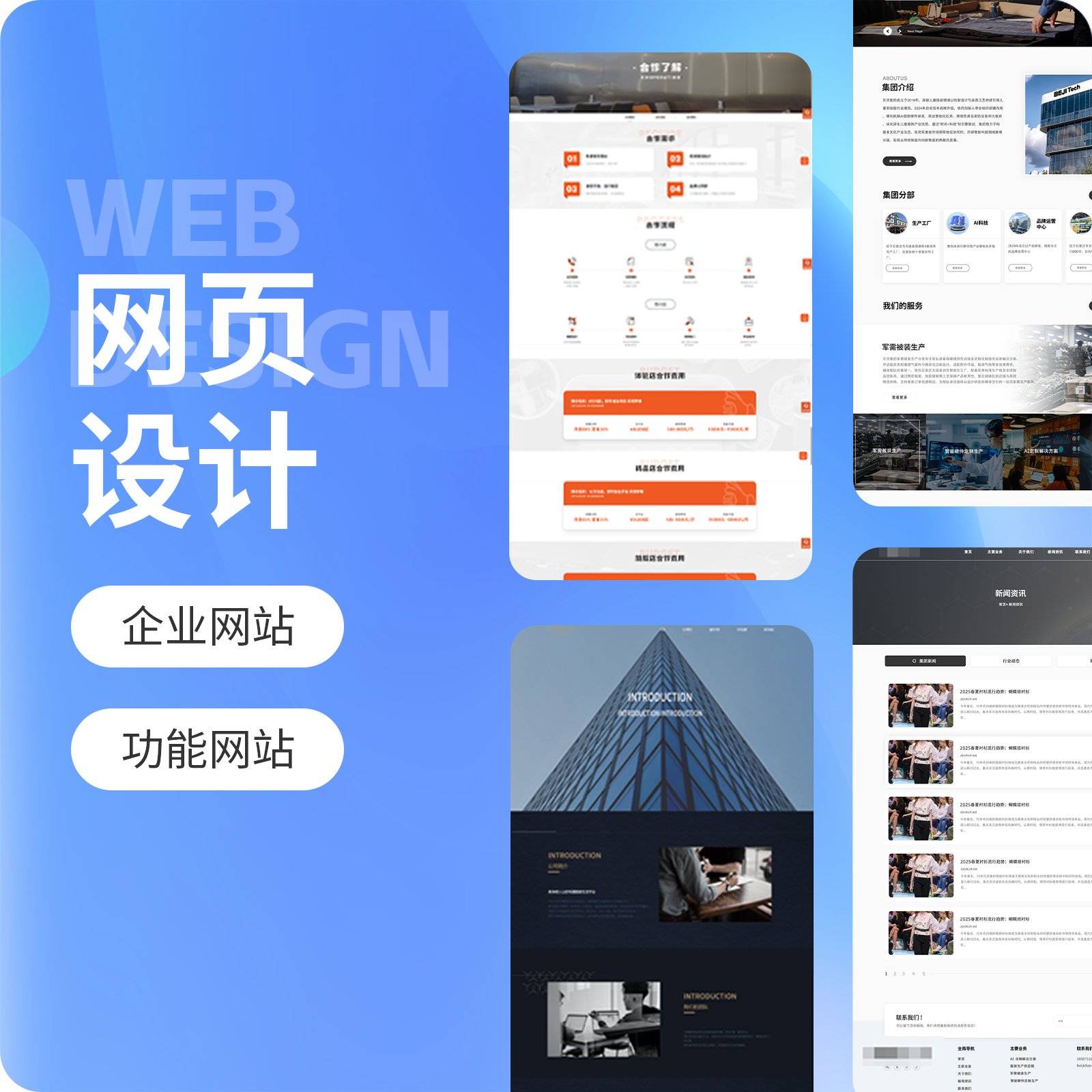 CRMEB应用市场 | UI设计服务，业务范围 APP | 小程序 | PC官网 | 后台系统 | 可视化大屏 | 交互设计（价格按需求评估）