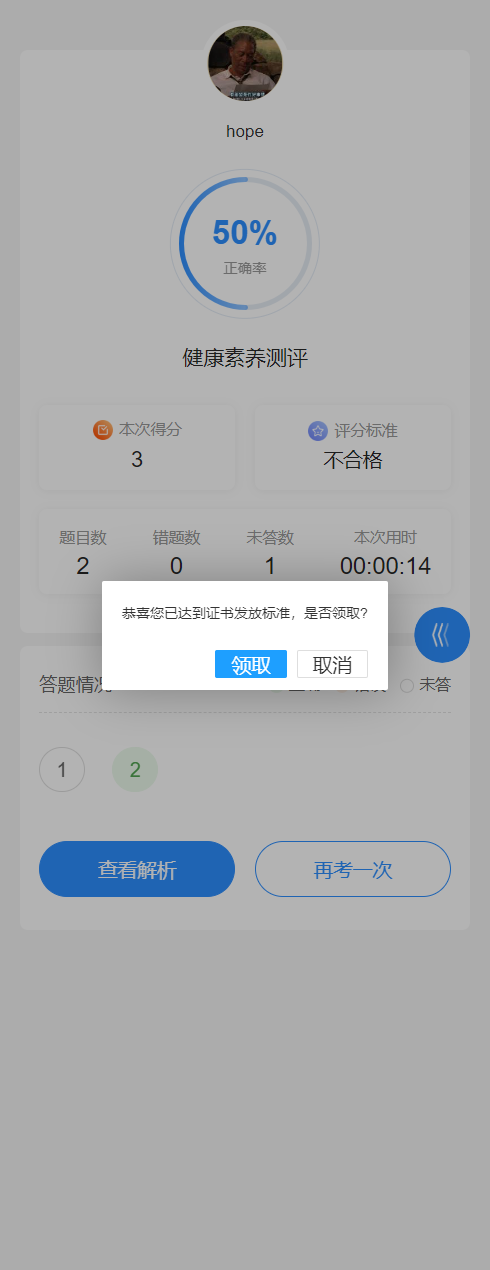 f8914202304171258155353.png