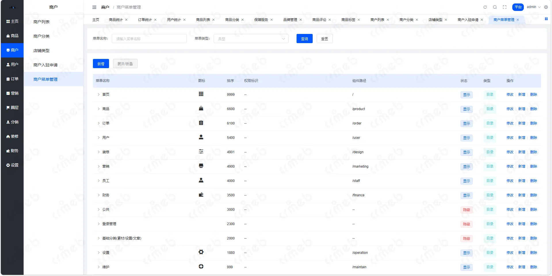 多商户JAVA-平台管理系统-商户-商户菜单管理.png