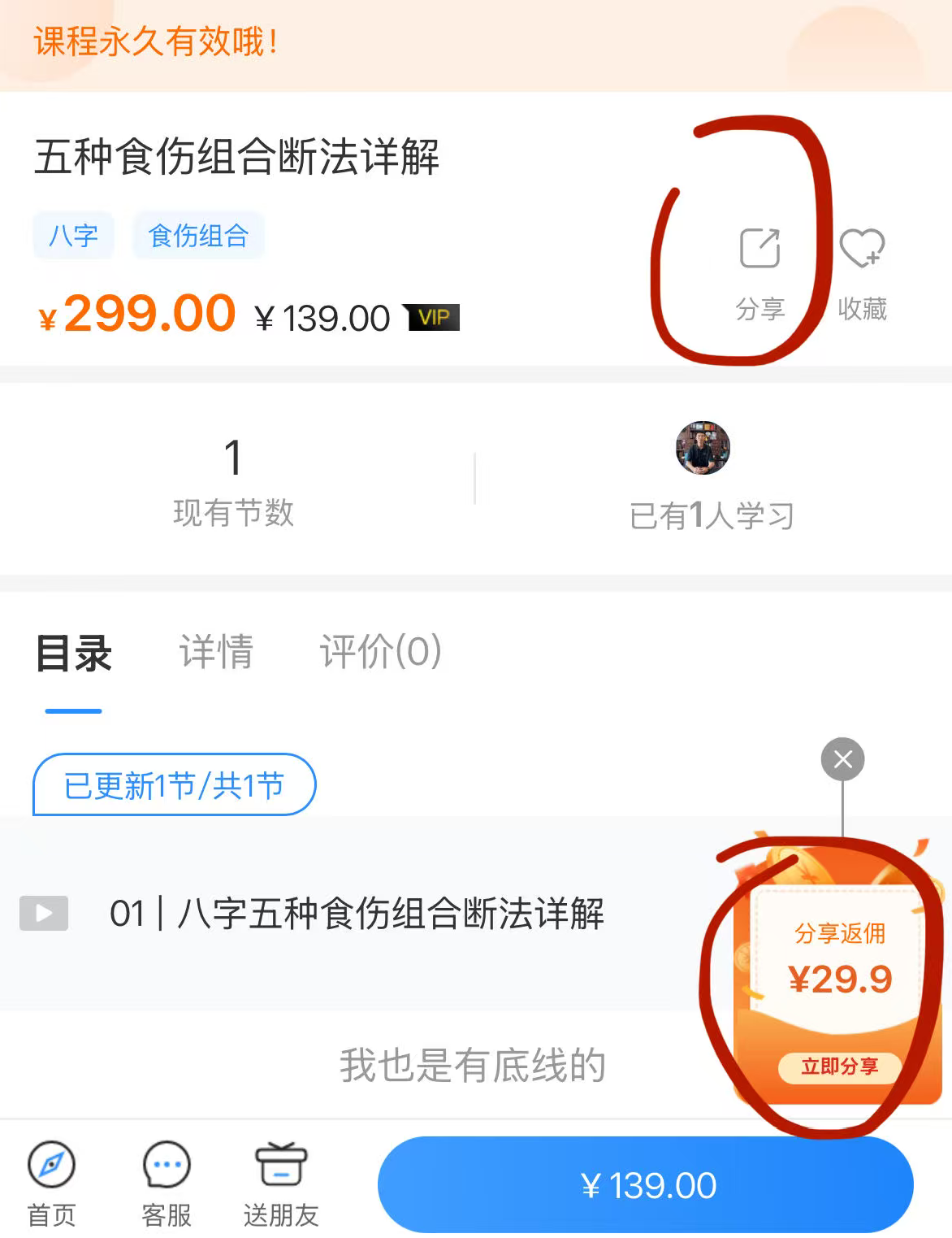 f8c21202508061147532251.png