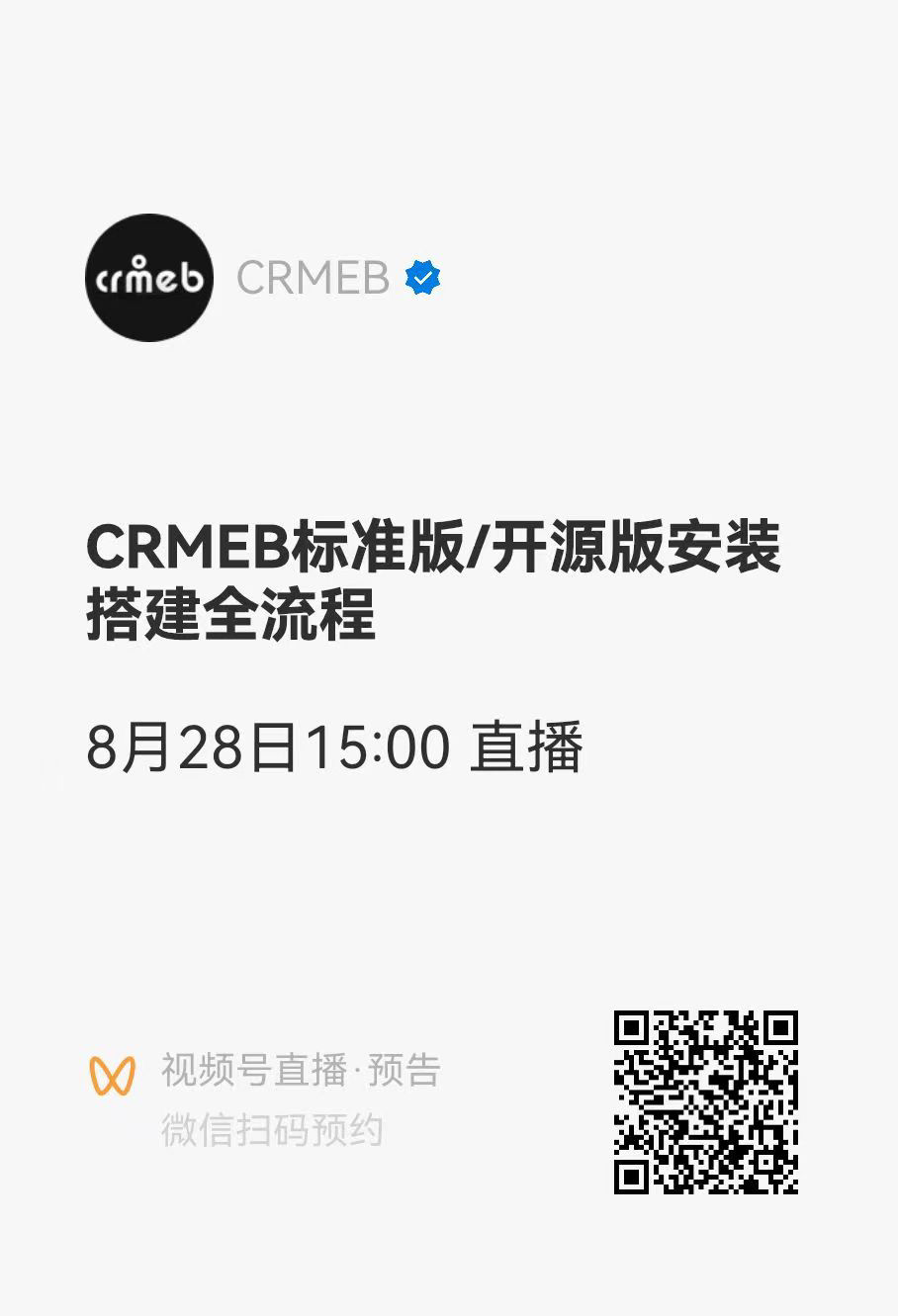 f8cbc202308281443342818.png