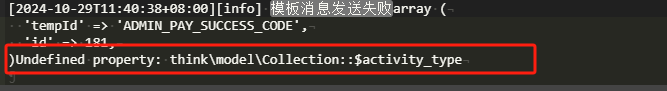 f8d48202410291336364566.png