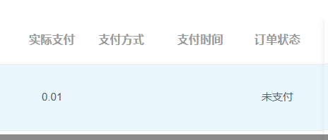 f912b202305171725153974.png
