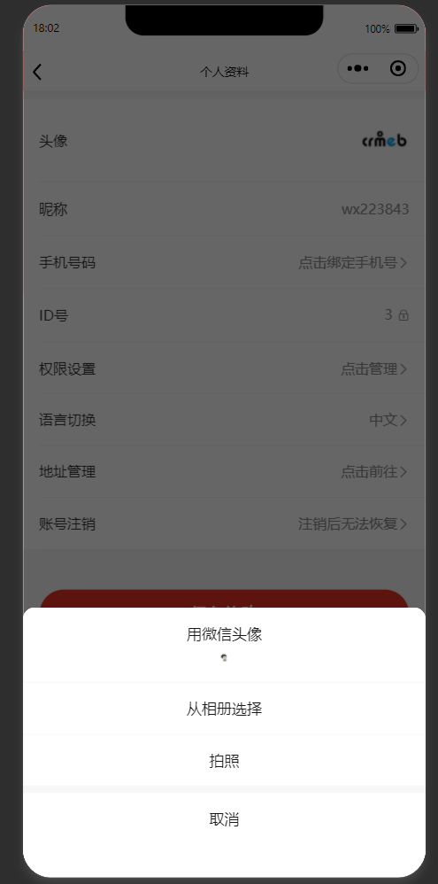 f98cb202301311811575075.png
