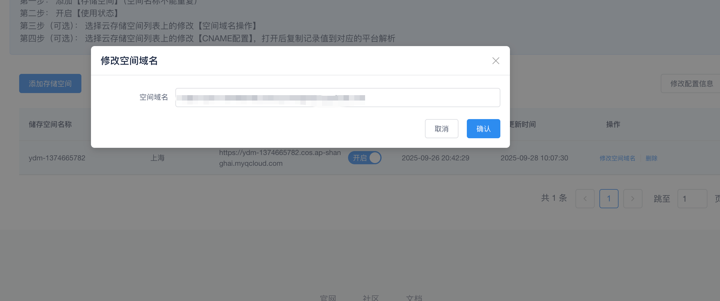 f9ba6202509281016169834.png