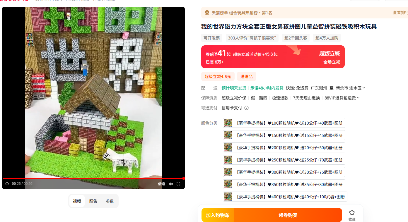 fa098202508241443113306.png