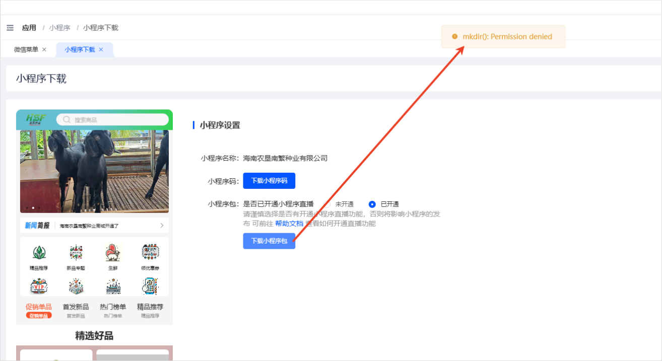 fa363202509020938191597.png