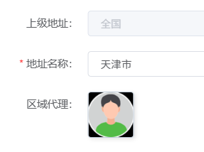 fa786202508081544324188.png