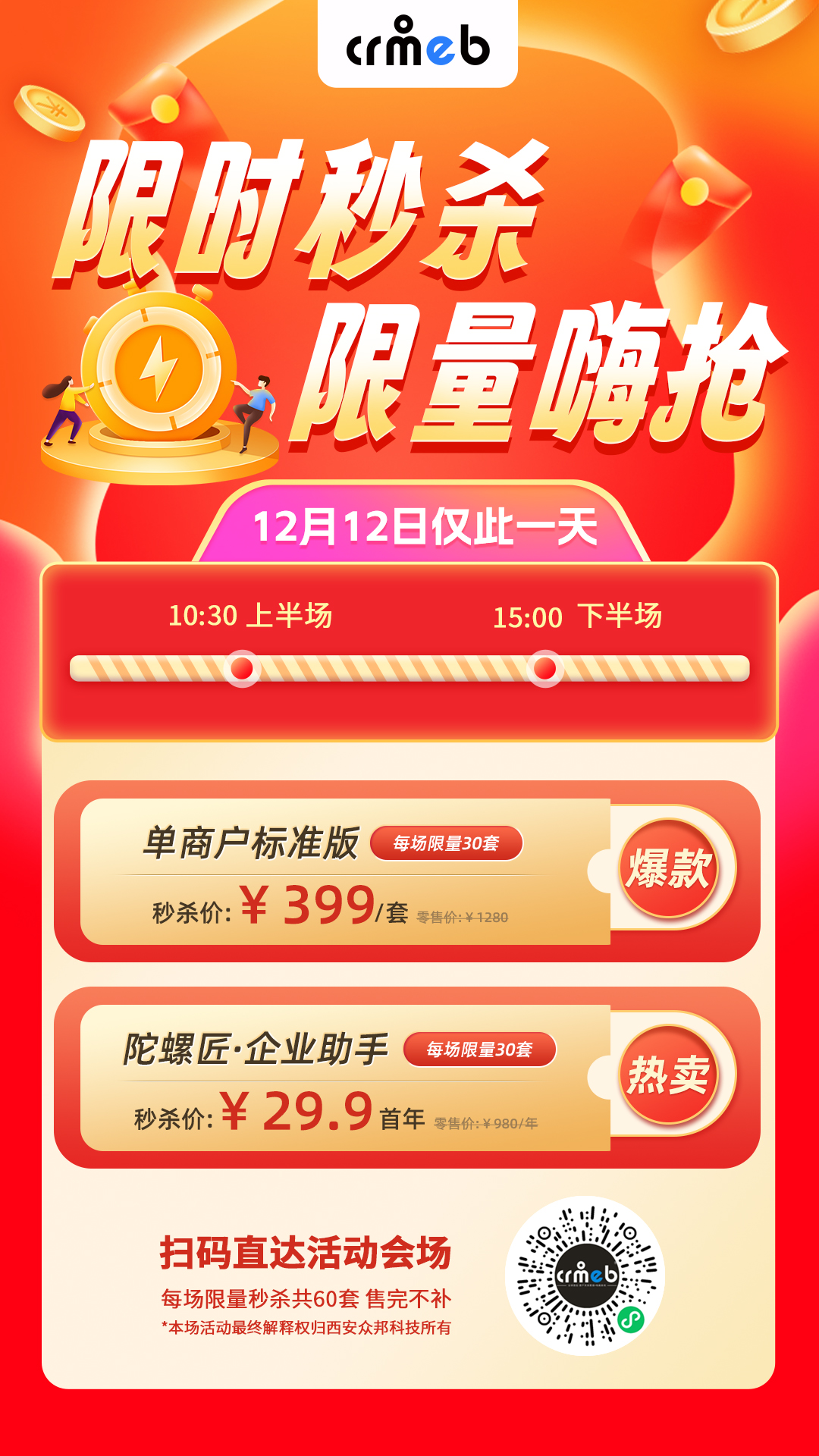 fa8fb20231212091112499.jpg