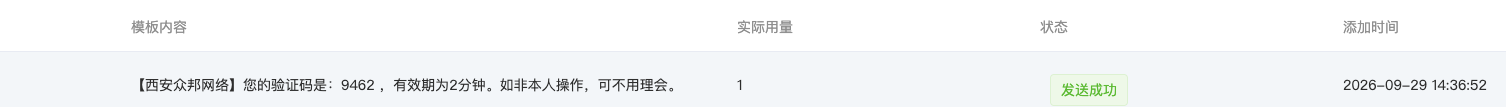fab6f202609291454484836.png