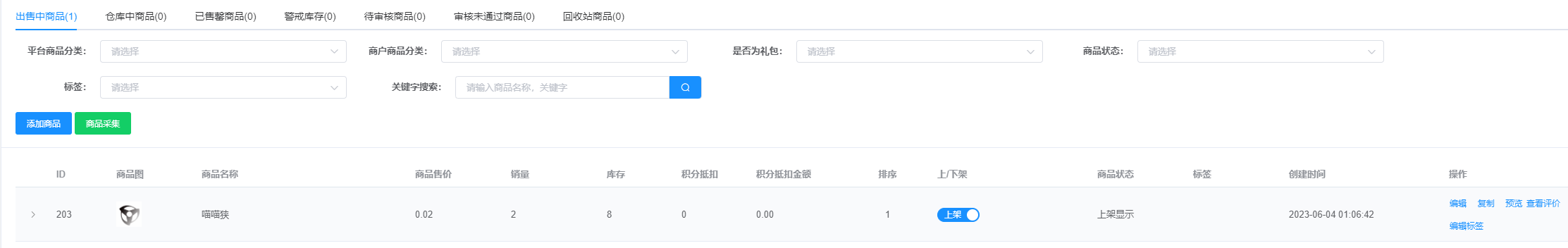 fabab202306061605555085.png