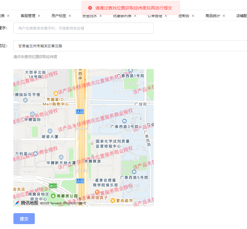fb9ac202608170932382747.png