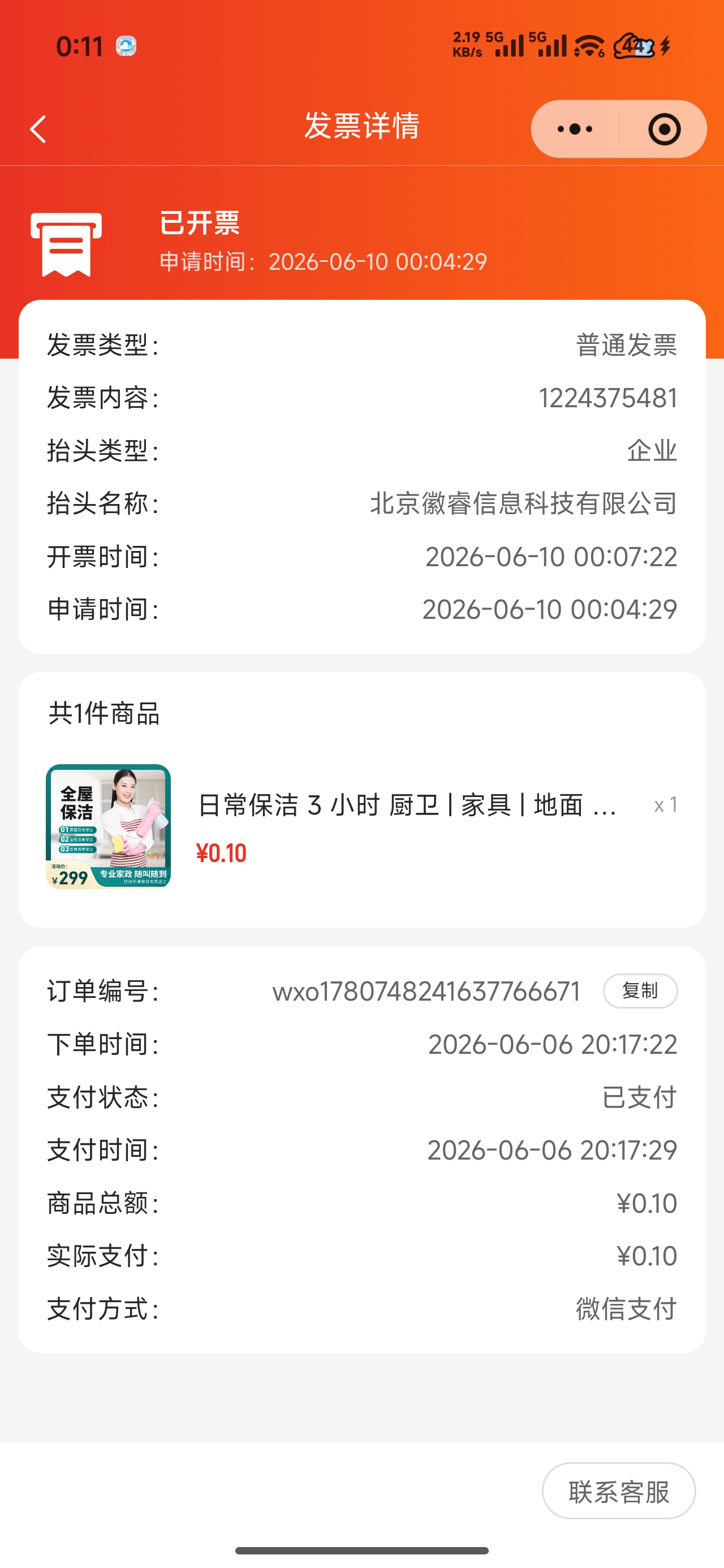 fbb07202606100015025896.jpg