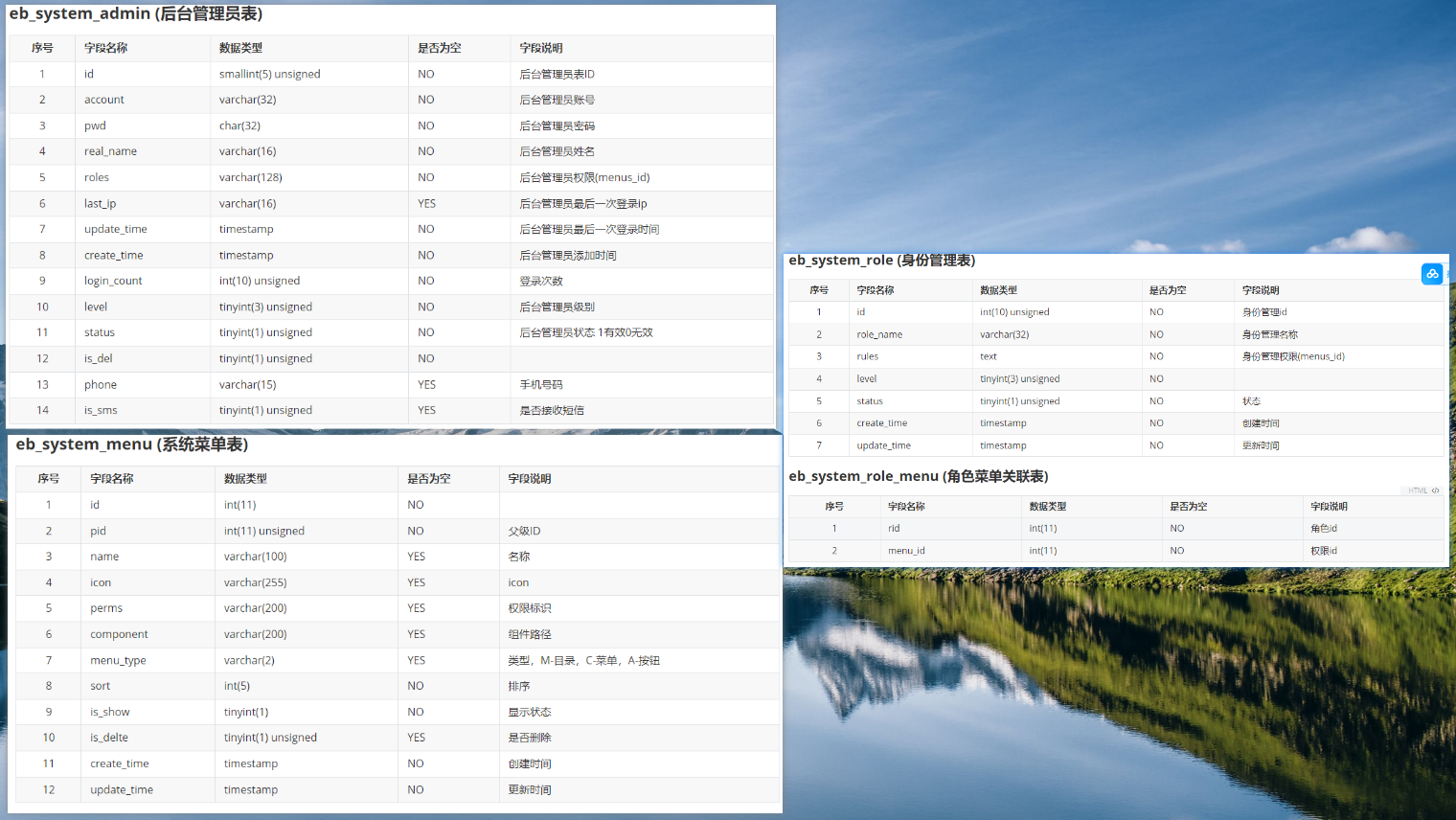 fc178202501111749105015.png