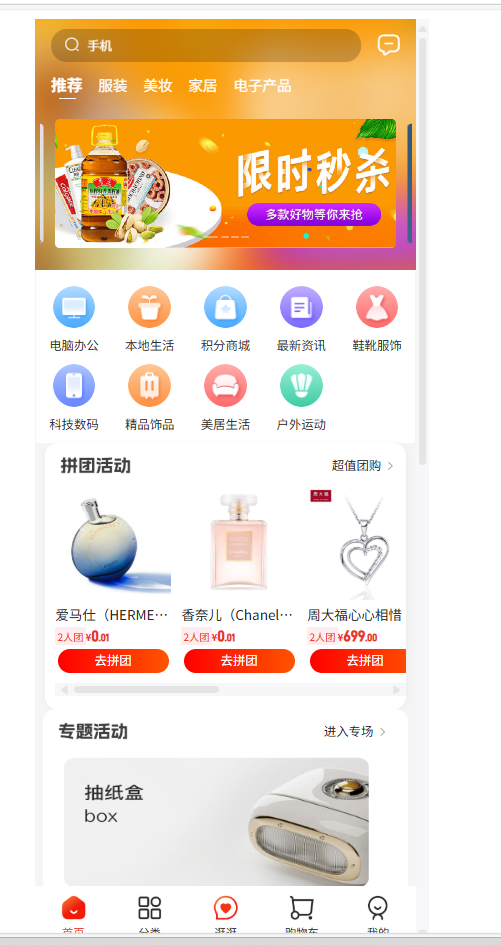 fc424202507101457334480.png