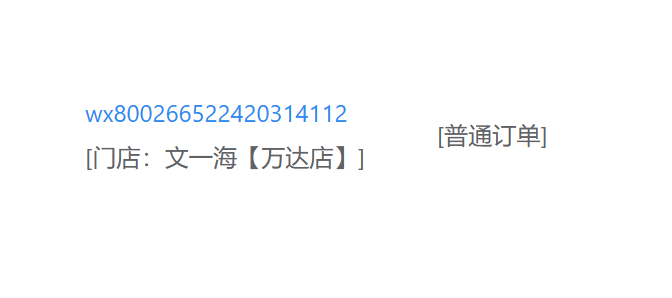 fc83f202606221029564600.png