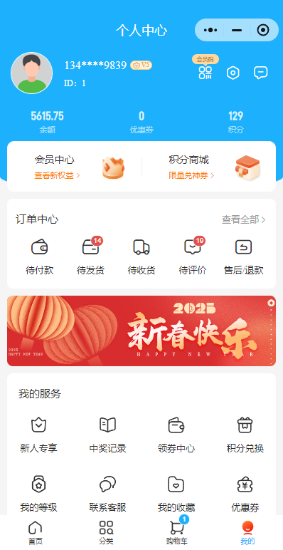 fd1e4202504291352461229.png