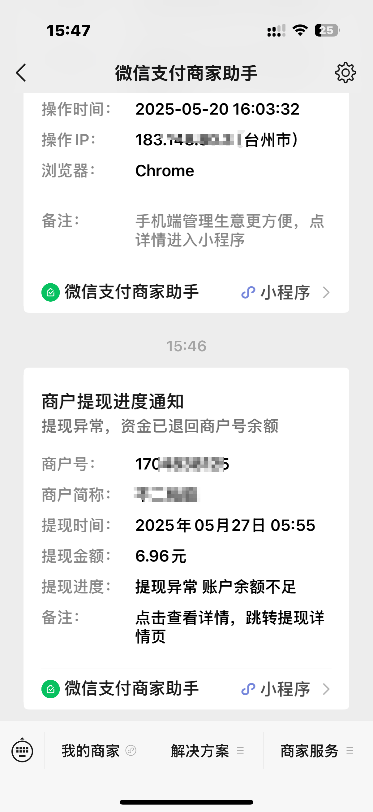 fd21a202505271555405763.png
