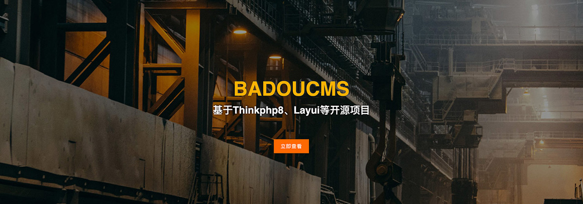 苏州美橙之星信息科技有限公司