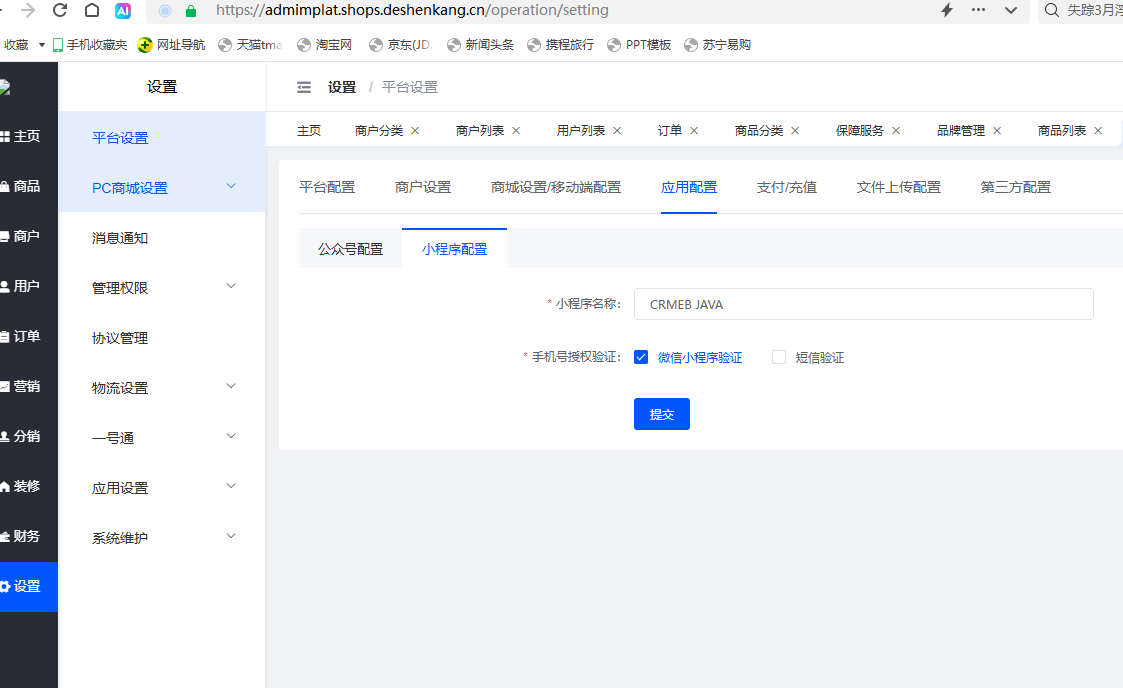fd742202506171220525451.png