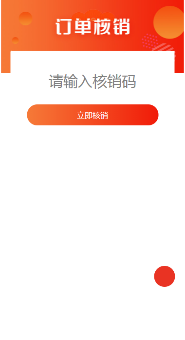 fd852202506252032165918.png