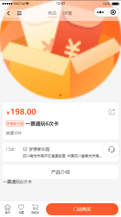 fda58202401251545519720.png