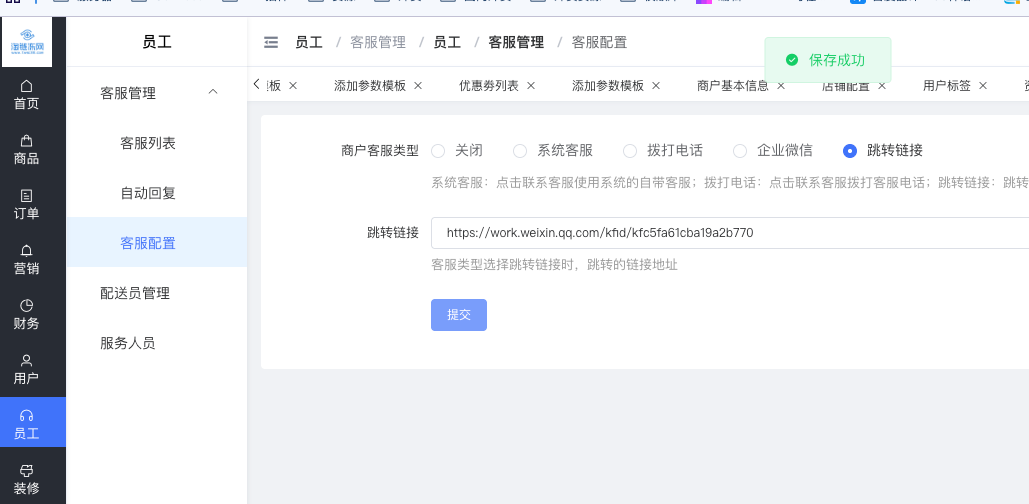 fdcce20250812171107290.png