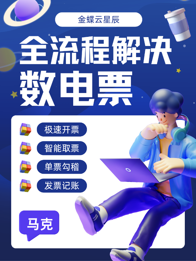 fdebf202509130950118955.png