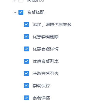 fdf4c202510241022312218.png