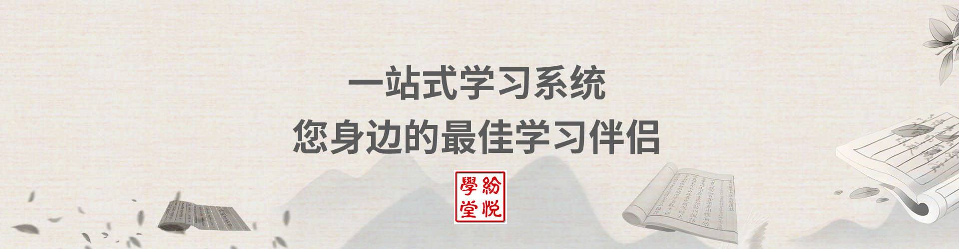 澄迈永发纷悦软件开发工作室