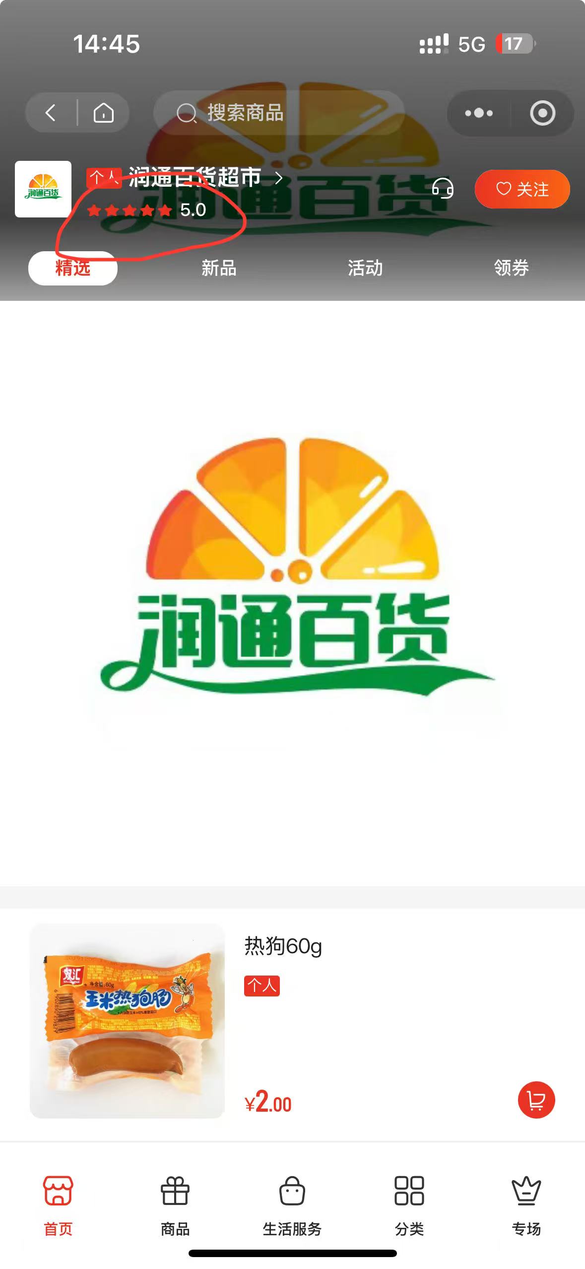 fe6aa202507041446059314.jpg