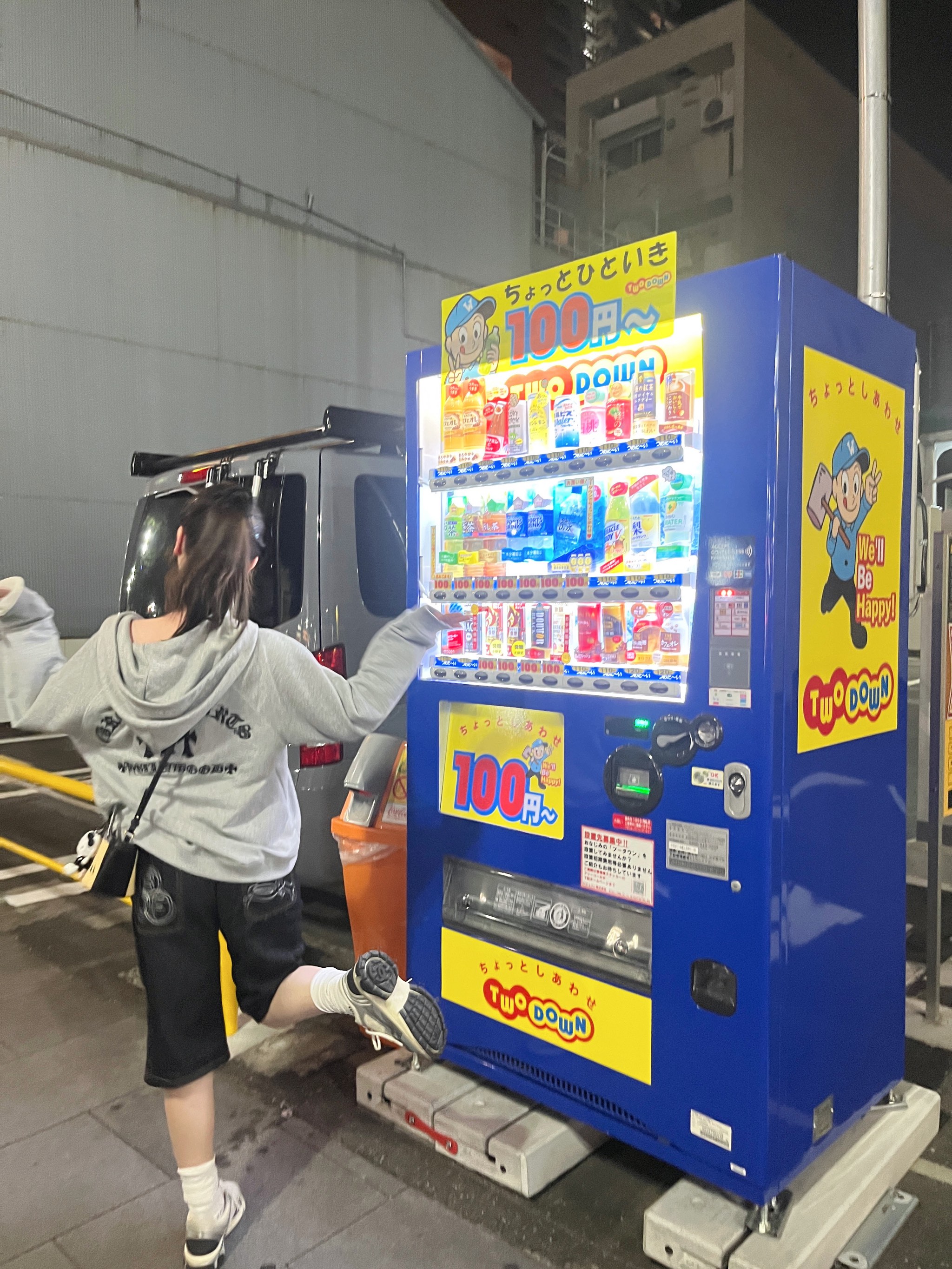 CRMEB应用市场 | 自助售卖机，自动贩卖机控制系统