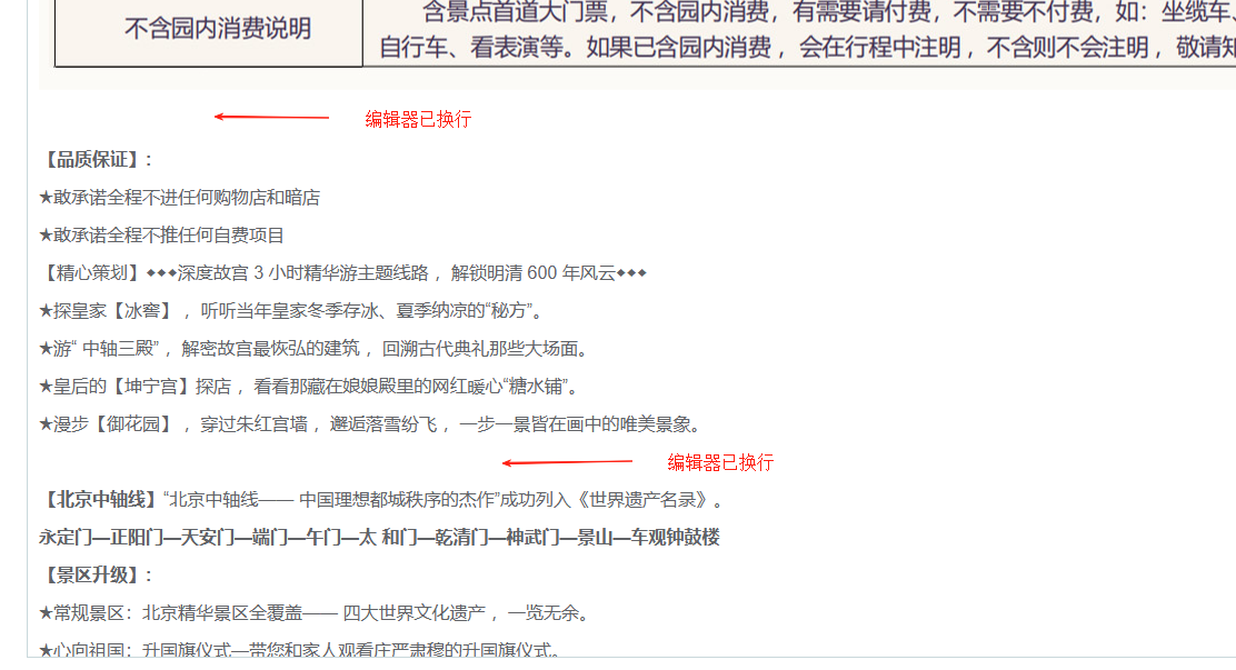 fe83e202504191021254817.png