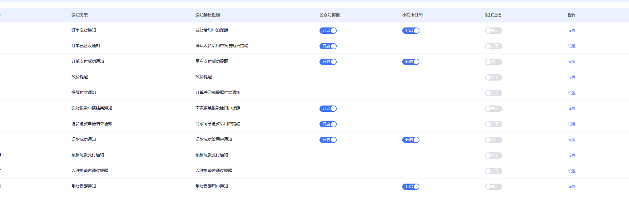 fe8aa202505151015252843.png