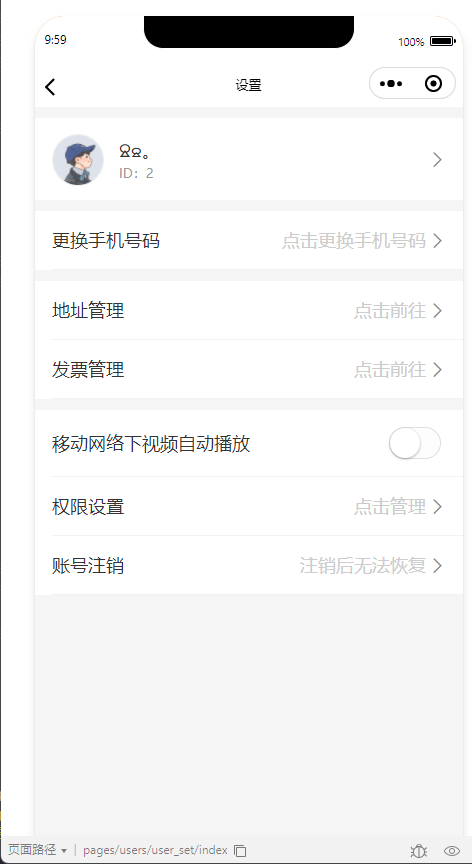 fe919202309281001366213.png