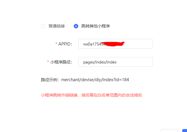 ff1a5202508012126052187.png