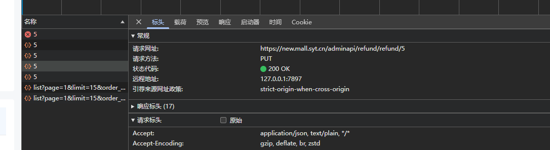 ff3c9202508221403591213.png