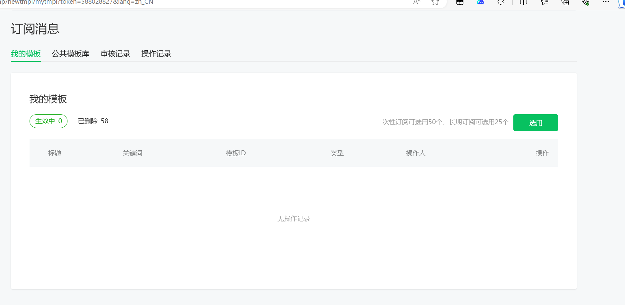 ff862202310081106207419.png