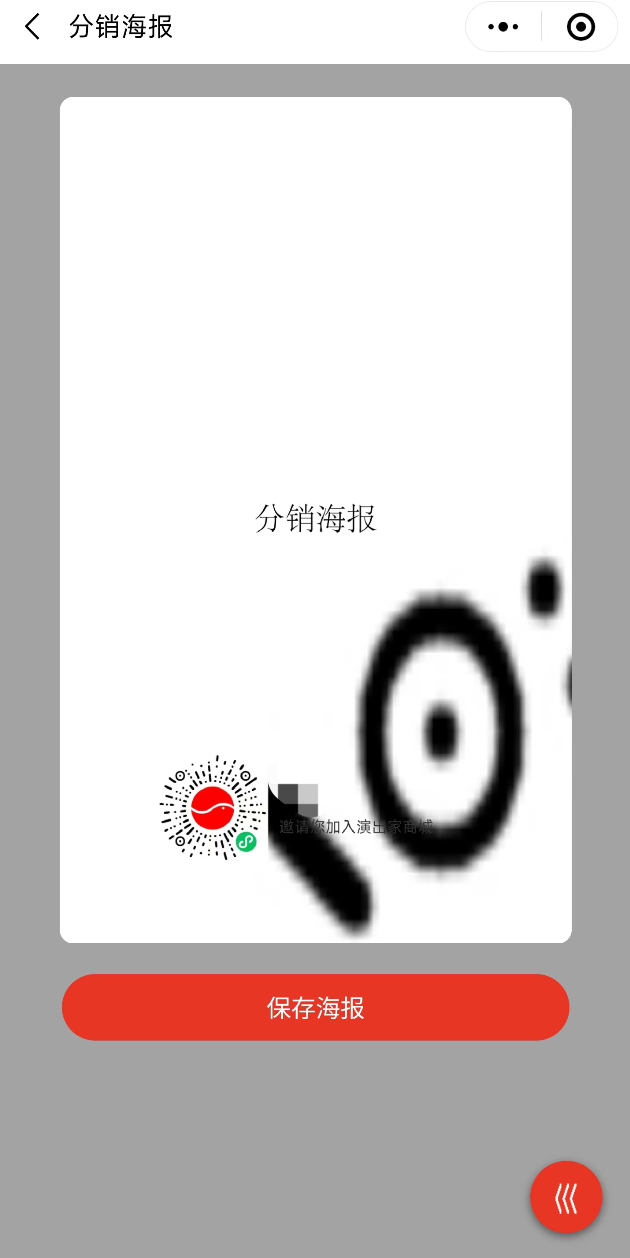 ff9fa202310101208068029.png