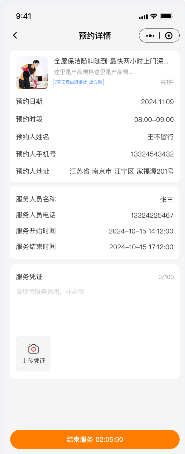 ffcd8202505261450562556.png