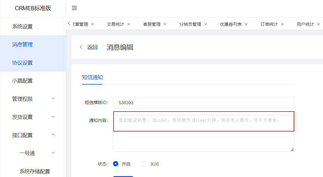 ffd17202508010823348892.png